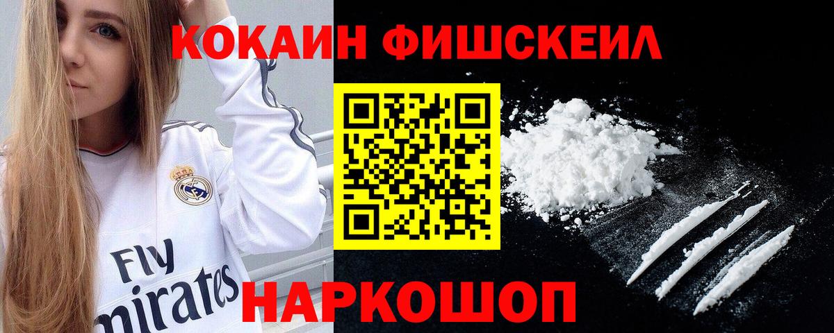 COCAIN 98% Артёмовский
