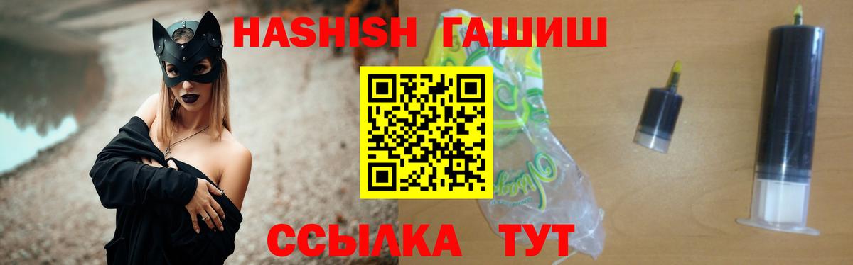Артёмовский  Гашиш Cannabis  Вход с VPN  Гашиш VHQ 