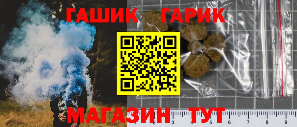 Гашиш VHQ Артёмовский