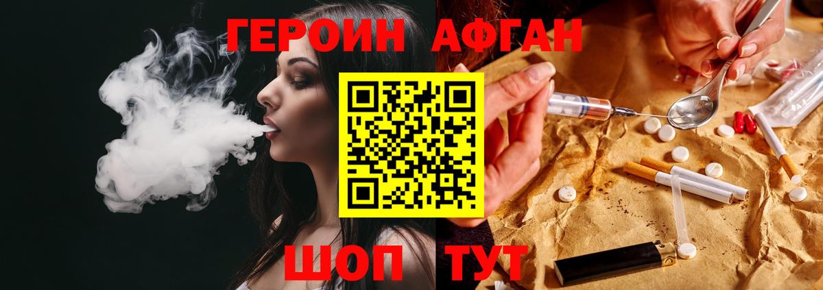 Артёмовский  ГЕРОИН гречка  Героин  Вход с VPN 