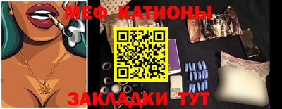 трава Боровичи