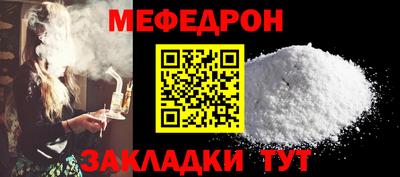 трава Боровичи