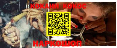 трава Владикавказ