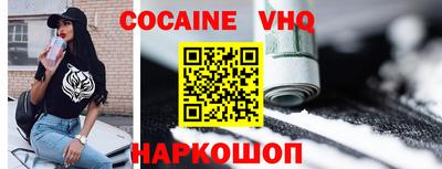 трава Боровичи