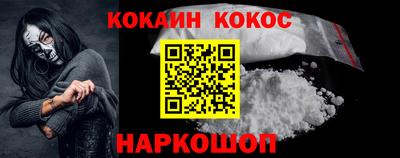 трава Боровичи