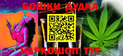 трава Боровичи