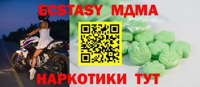 трава Боровичи