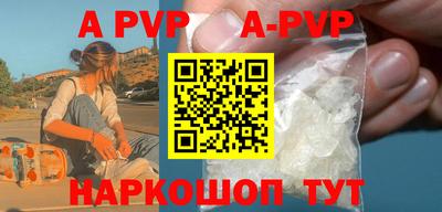 mdpv Братск