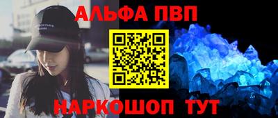 трава Боровичи