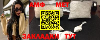 трава Боровичи