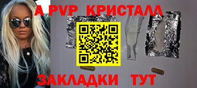 mdpv Братск