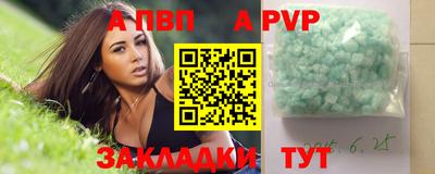 трава Боровичи