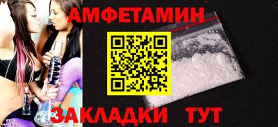 трава Боровичи