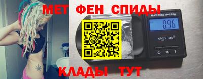 трава Боровичи