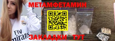 трава Боровичи