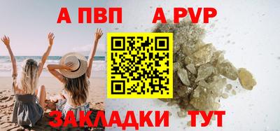 mdpv Братск