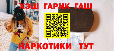 трава Боровичи