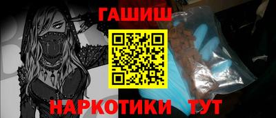 трава Боровичи