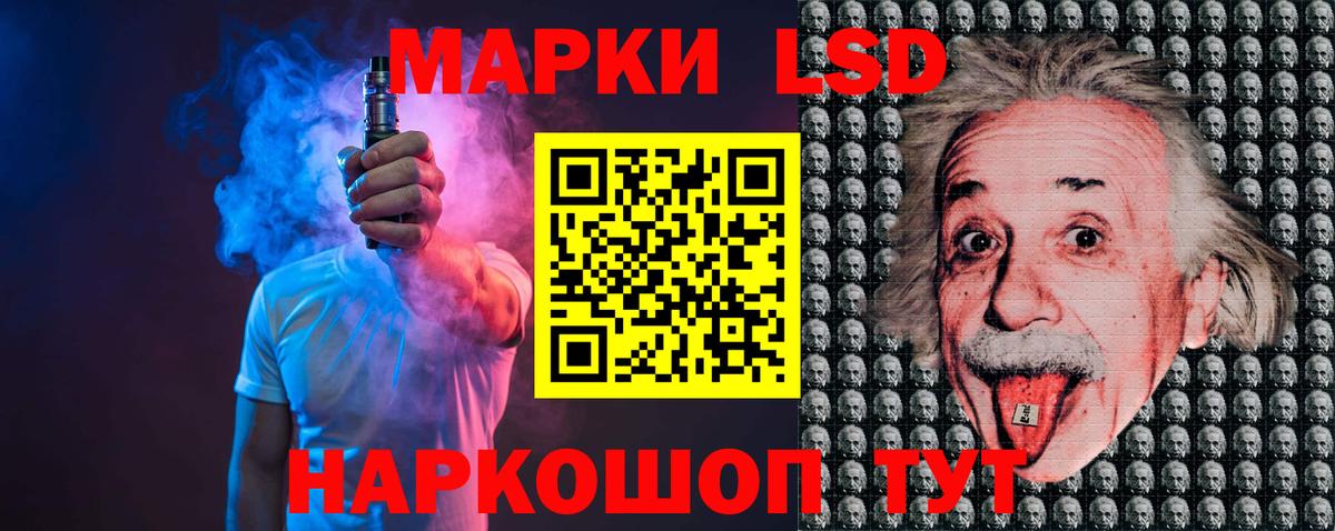 ЛСД экстази ecstasy  Вход с VPN  Лсд 25 экстази кислота  LSD-25 экстази  Артёмовский 