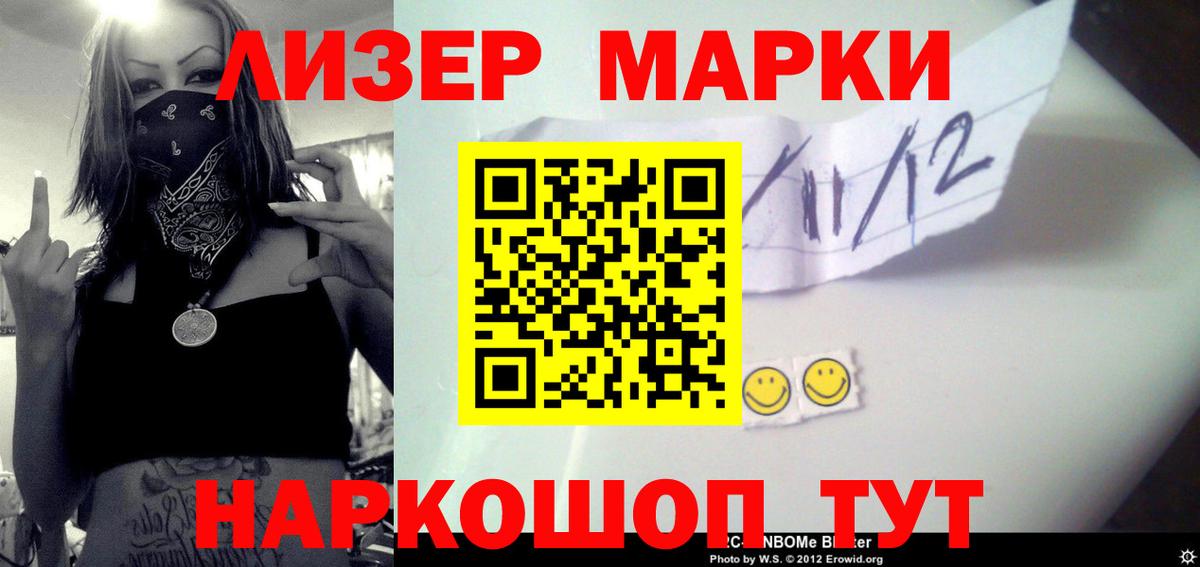 Лсд 25 экстази кислота Артёмовский