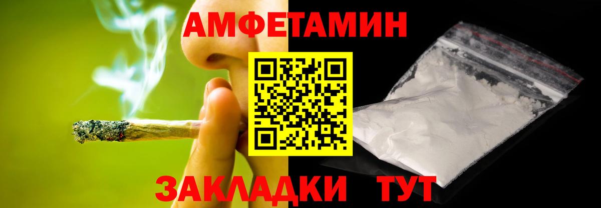 Метамфетамин  Первитин винт  Вход с VPN  Артёмовский 