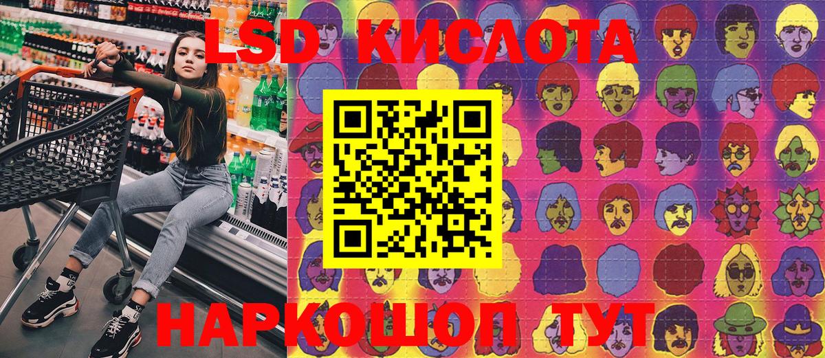 Марки NBOMe 1500мкг  Марки NBOMe 1500мкг  Артёмовский  Вход с VPN 