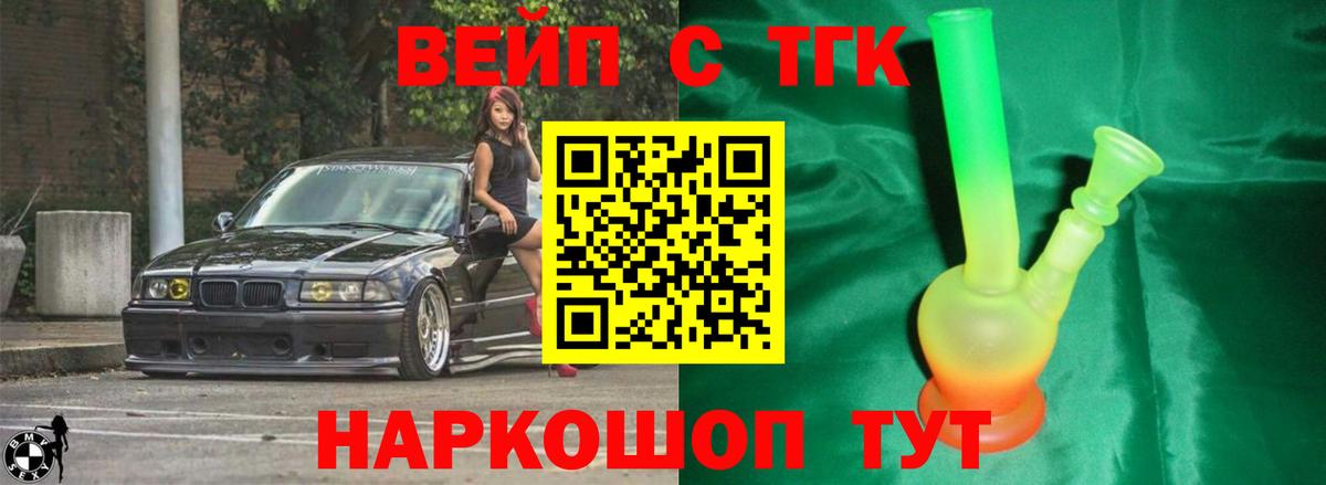 ОМГ ОМГ ТОР  ТГК концентрат  Вход с VPN  Артёмовский 