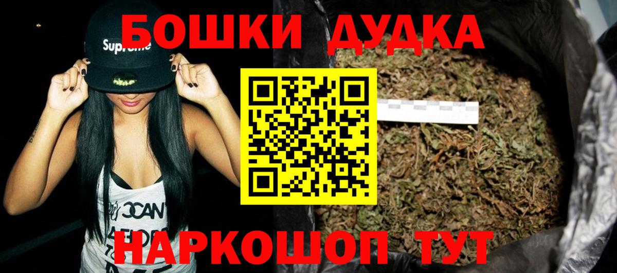 Шишки марихуана план  Марихуана индика  Канабис семена  Марихуана Bruce Banner  Вход с VPN  Артёмовский 